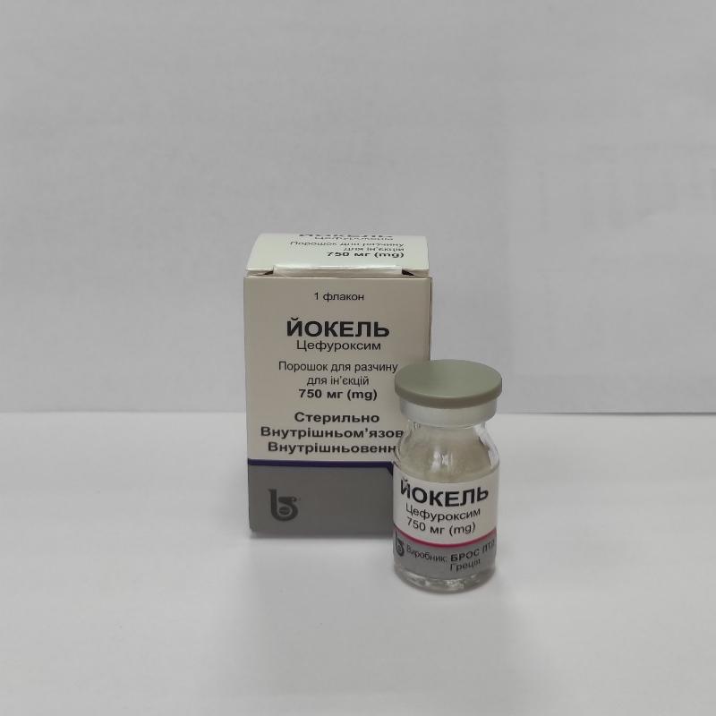 ЙОКЕЛЬ порошок для розчину для ін'єкцій по 750 мг у флаконі, по 1 флакону у картонній коробці